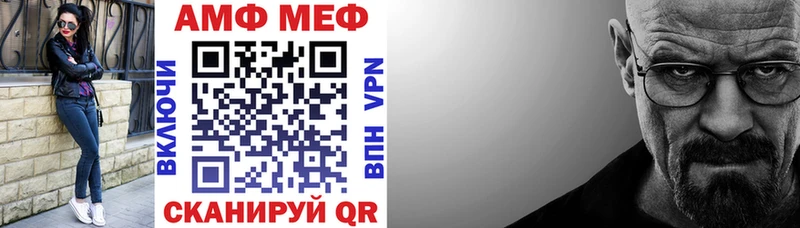 АМФ Розовый  hydra как зайти  Сураж 