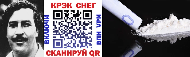 Cocaine 97%  Сураж 