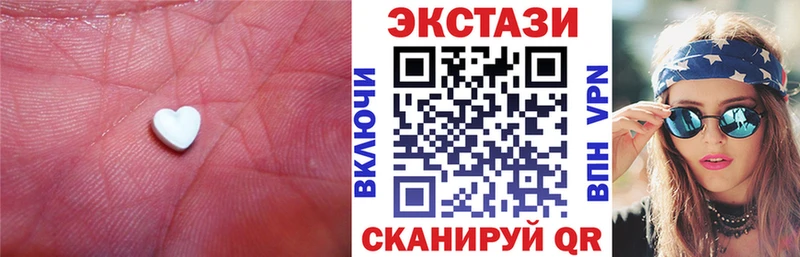 МЕГА рабочий сайт  Сураж  ЭКСТАЗИ 99% 