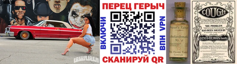 кракен ТОР закладка Сураж Героин Heroin