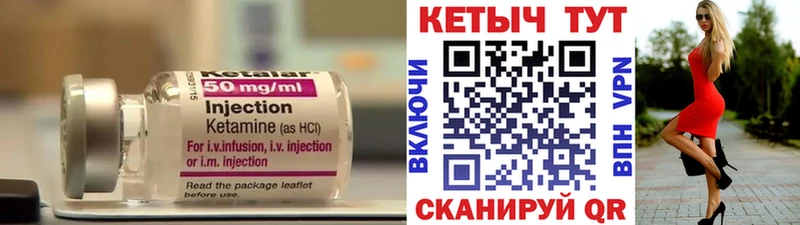 OMG   Сураж  КЕТАМИН VHQ 