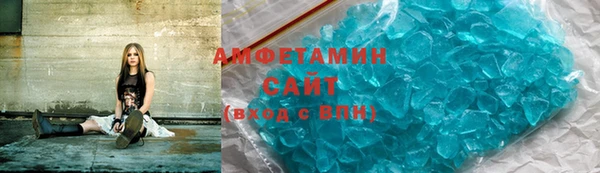 мескалин Абдулино