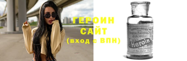 мескалин Абдулино