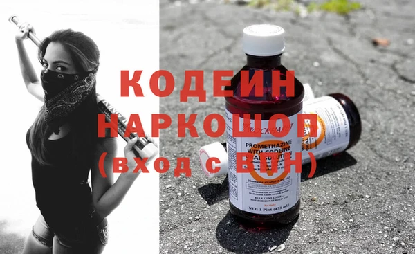 эйфоретик Алексин