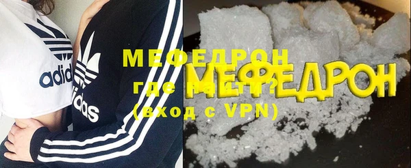 мескалин Абдулино