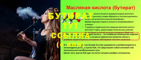 spice Абинск