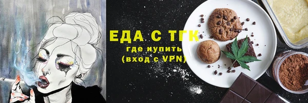 ГАЛЛЮЦИНОГЕННЫЕ ГРИБЫ Абаза