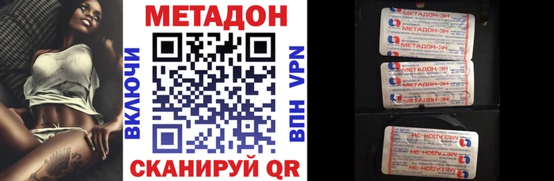 Метадон мёд  Сураж 