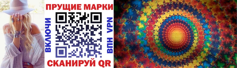 Марки NBOMe 1,8мг  Сураж 