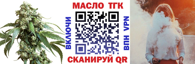 omg ССЫЛКА  Сураж  ТГК концентрат  где найти  